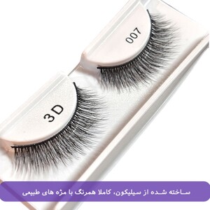 مژه مصنوعی سه بعدی زد وان 007