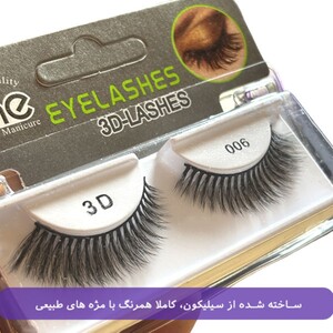مژه مصنوعی سه بعدی زد وان 006