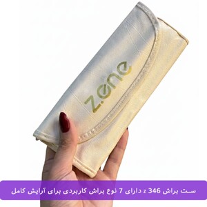 ست براش 7 عددی زد وان Z-346