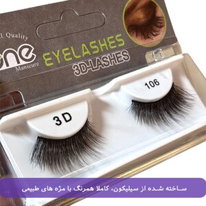 نیم مژه مصنوعی سه بعدی زد وان 106