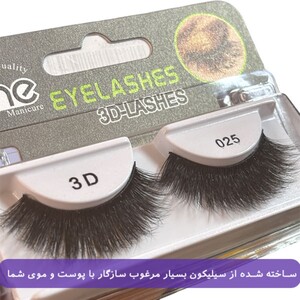 مژه مصنوعی سه بعدی زد وان 025