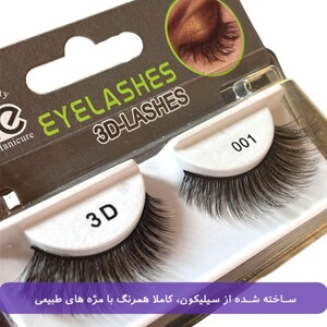 مژه مصنوعی سه بعدی زد وان 001