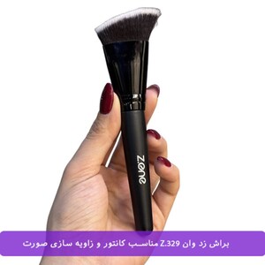 براش کانتور سر کج زد وان Z-329