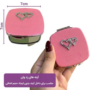 آینه جیبی زد وان طرح دار Z.852