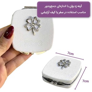 آینه جیبی زد وان طرح دار Z.852