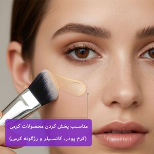براش صورت زد وان Z-305