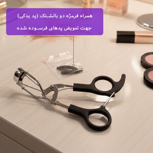 فرمژه زد وان Z 905