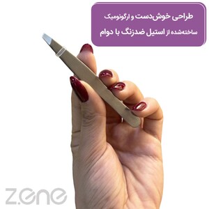 موچین ابرو زد وان Z-107
