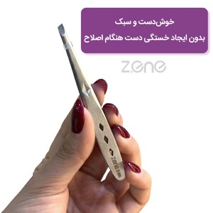 موچین ابرو زد وان Z-104