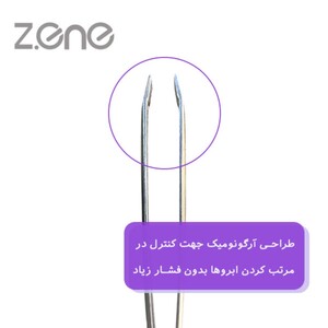 موچین ابرو زد وان Z-103