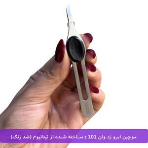 موچین ابرو زد وان Z-101