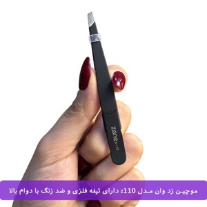 موچین ابرو زد وان Z-110