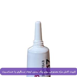 چسب مژه مصنوعی ضدآب زد وان