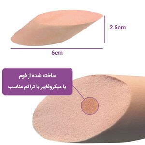 پد آرایشی زد وان Z-604