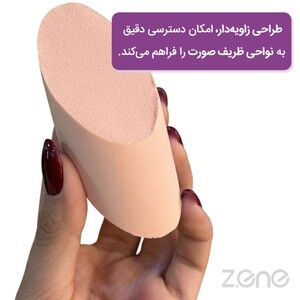 پد آرایشی زد وان Z-604