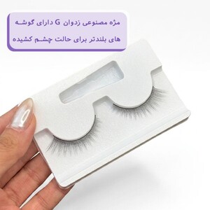 مژه مصنوعی زد وان مدل G