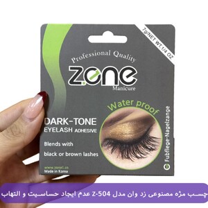 چسب مژه ضد آب زد وان