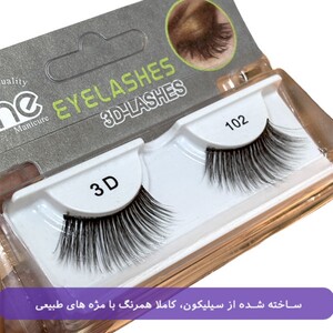 نیم مژه مصنوعی سه بعدی زد وان 102