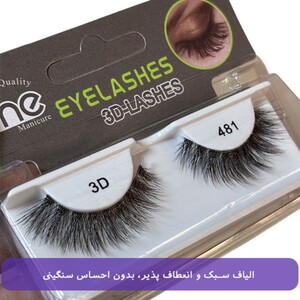 مژه مصنوعی سه بعدی زد وان 481