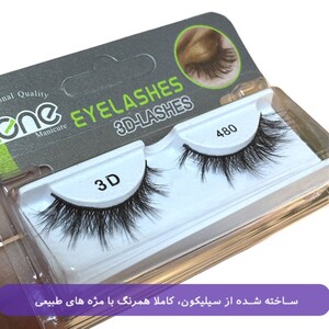 مژه مصنوعی سه بعدی زد وان 480