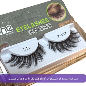 مژه مصنوعی سه بعدی زد وان Z-137