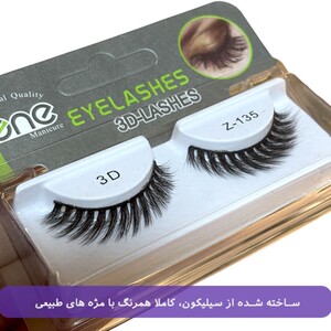 مژه مصنوعی سه بعدی زد وان Z-135