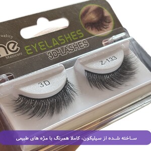 مژه مصنوعی سه بعدی زد وان Z-133