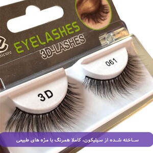 مژه مصنوعی سه بعدی زد وان 061