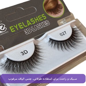 مژه مصنوعی سه بعدی زد وان 027