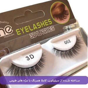 مژه مصنوعی سه بعدی زد وان 002