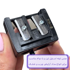 تراش دوقلو زد وان 710