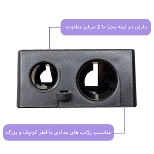 تراش دوقلو زد وان 710