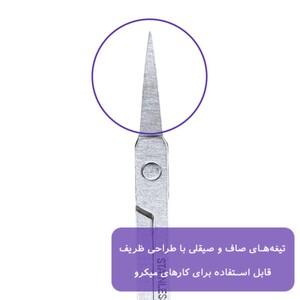قیچی ابرو زد وان Z-201