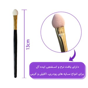 براش سایه 12 عددی زد وان Z-320