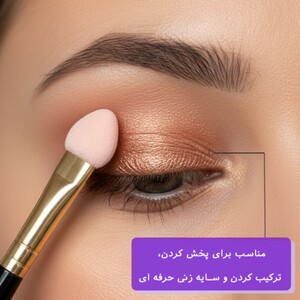 براش سایه 12 عددی زد وان Z-320