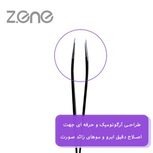 موچین زد وان Z-118