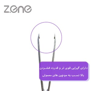 موچین زد وان Z-122