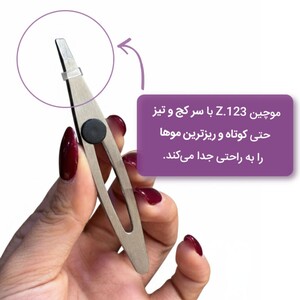 موچین انگشتی زد وان Z-123