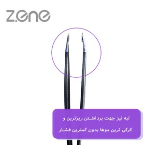 موچین هلالی زد وان Z-113