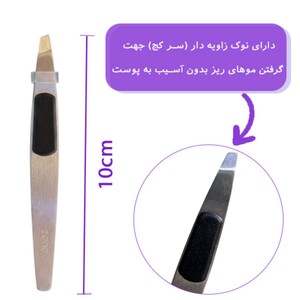 موچین انگشتی زد وان Z-116