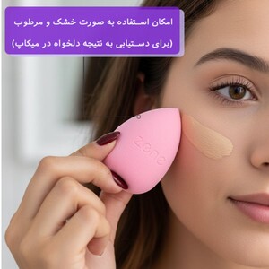 ست پد آرایشی اسفنجی زد وان Z.617