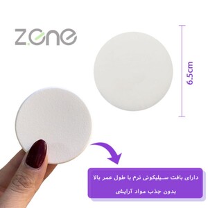 پد آرایشی دایره زد وان Z-619