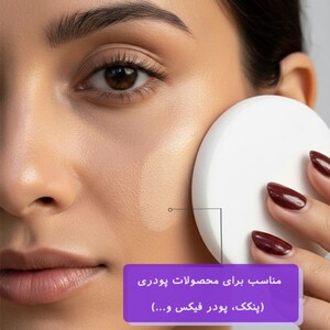 پد آرایشی دایره زد وان Z-619
