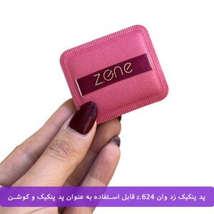 پد پنکیک زد وان Z-624