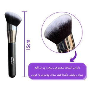 براش صورت زد وان Z.303