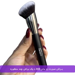 براش صورت زد وان Z.303