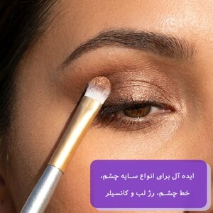 براش سایه چشم زد وان Z.357