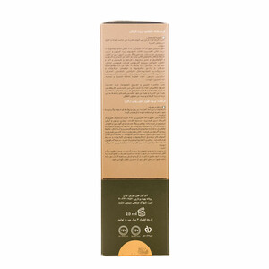 کرم ضد چروک قوی حاوی روغن آرگان Ameliox ژوت 25ml