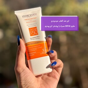 کرم ضد آفتاب رنگی هیدرودرم کرم پودری فاقد چربی SPF50