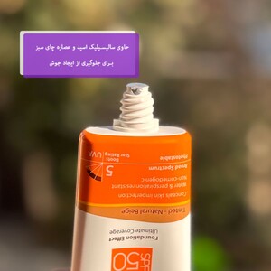 کرم ضد آفتاب رنگی هیدرودرم کرم پودری فاقد چربی SPF50